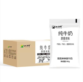 小西牛 纯牛奶180g16袋