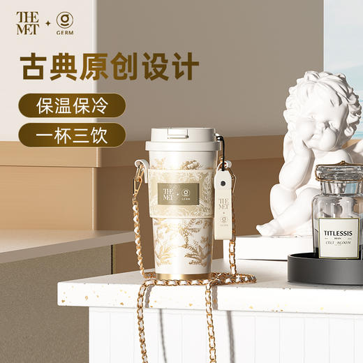 预售 | GERM x 大都会联名 闪耀系列保温杯咖啡杯大容量吸管水杯500ml[福利品] 商品图0