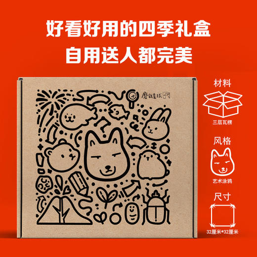 给孩子的自然博物课：一学就会的视觉笔记（礼盒版） 商品图4