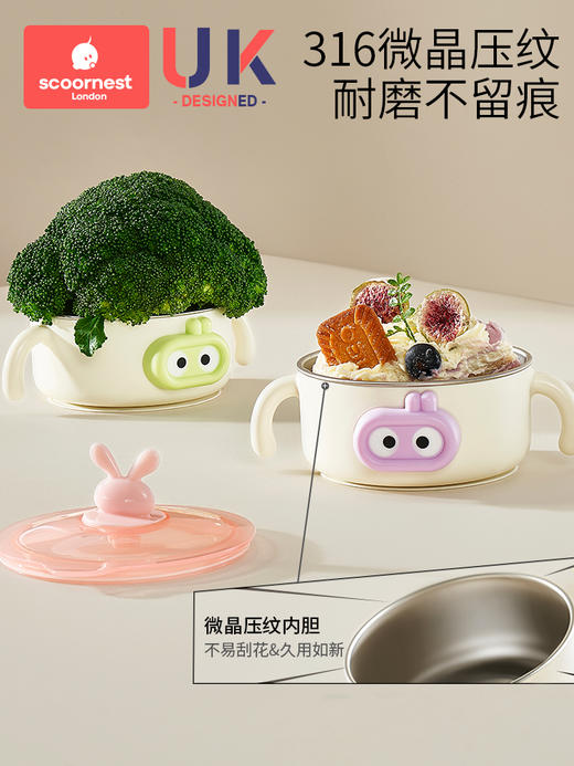 科巢婴儿辅食碗宝宝专用幼儿童防烫全套餐具恒温吸盘保温碗0一1一3岁 商品图2
