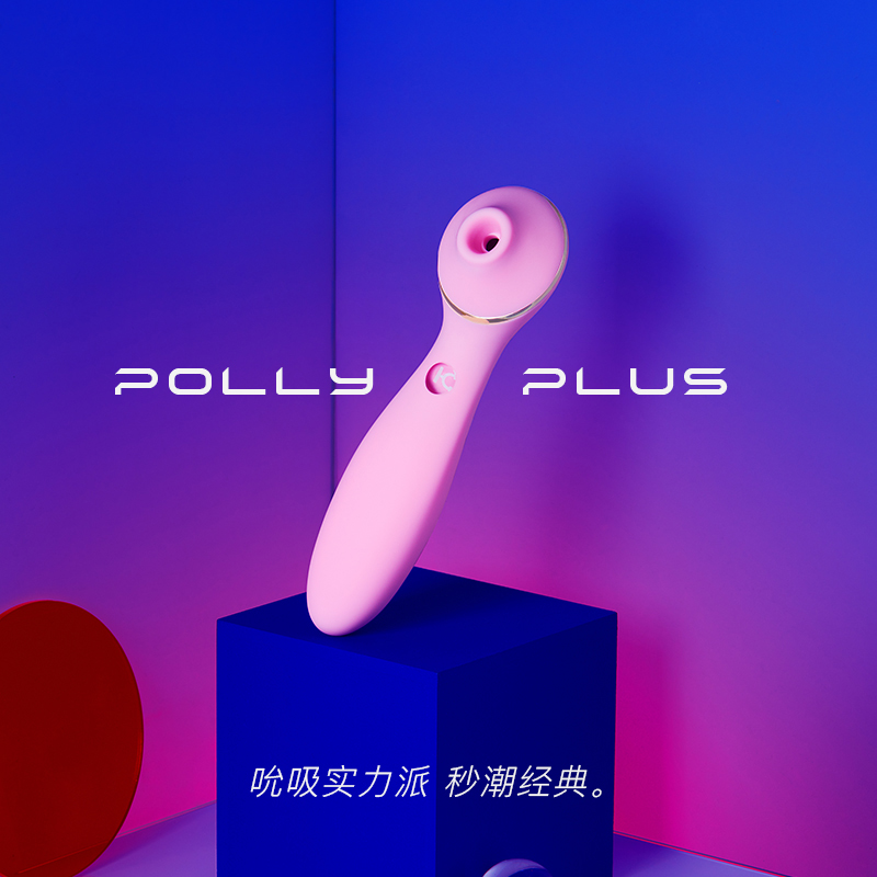 【隐私发货】KISS TOY波莉 polly plus女用具加温吸阴蒂刺激震动棒成人用品