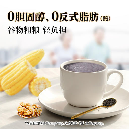 南方黑芝麻中老年高钙黑芝麻糊320g无添加蔗糖高钙高膳食纤维喝出年轻姿态 商品图2