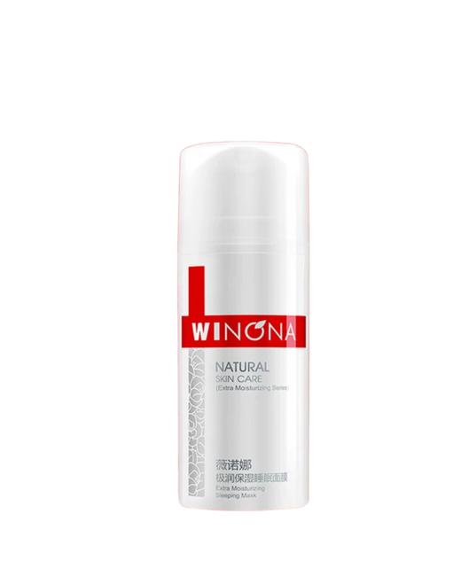 薇诺娜极润睡眠面膜 商品图0