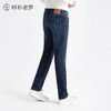 【轻旅系列】羊毛低抓绒牛仔裤弹力修身直筒加厚239X0W801 商品缩略图4