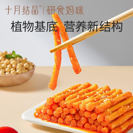 研食妈咪豆筋卷卷孕妇零食孕期休闲解馋怀旧儿时辣条面筋 商品图4