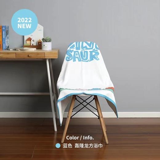 良良轰隆龙方浴巾|蓝90*90CM 商品图0
