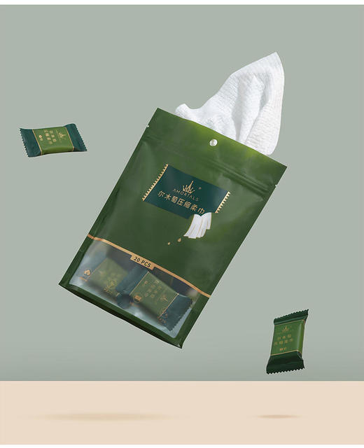 AMORTALS尔木萄压缩毛巾/一次性浴巾/洗脸巾 商品图2