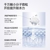 Eaoron澳容 润泽水光乳120ml 商品缩略图3