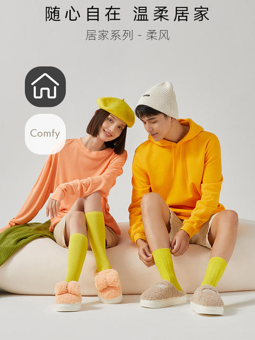 朴西PS3731P柔风居家拖鞋 商品图4