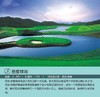 尼克费度球场-深圳观澜湖高尔夫度假村-黎光会所 Nick Faldo Course Shenzhen Mission Hills Golf | 深圳高尔夫球场｜广东高尔夫球场｜中国 商品缩略图2