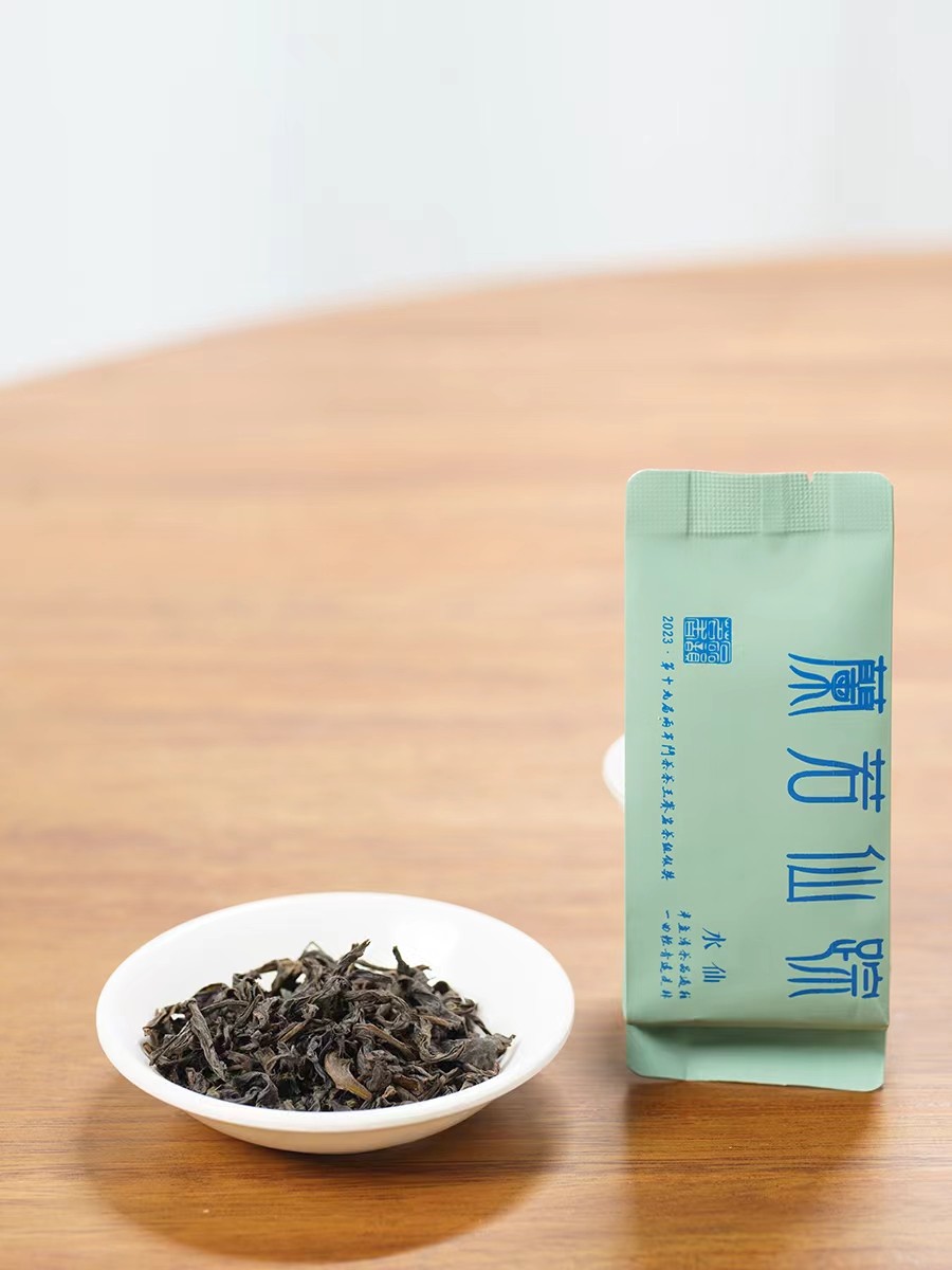 2023年第十九届两岸斗茶茶王赛岩茶组银奖！半盏清茶品过往，一曲轻音远是非——福建武夷山第三代岩茶兰若仙踪（品种:水仙）