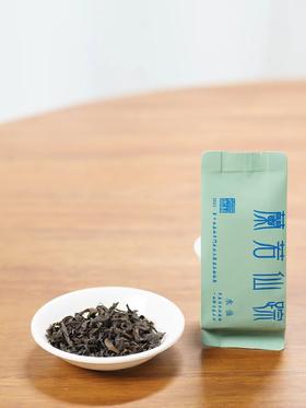 2023年第十九届两岸斗茶茶王赛岩茶组银奖！半盏清茶品过往，一曲轻音远是非——福建武夷山第三代岩茶兰若仙踪（品种:水仙）