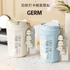 GERM 铃兰保温杯咖啡杯高颜值便携随行杯子390ml[福利品] 商品缩略图0