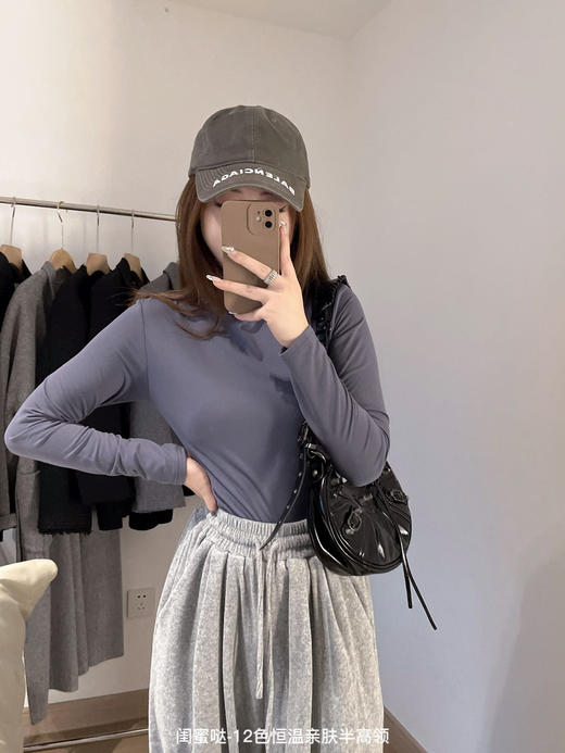 【GZ】无忧购秋冬复古百搭恒温亲肤半高领薄绒打底衫（截单后3-5天发货) 商品图6