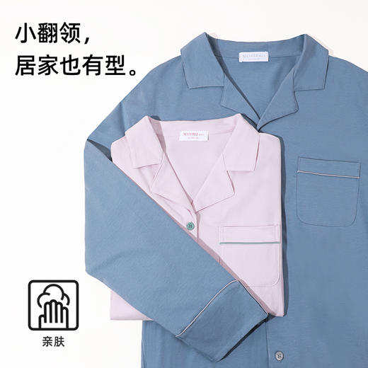 【商场同款】熳洁儿 简约纯色家居服冰瓷棉翻领开衫长袖23703212 商品图1