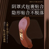 【双头震动 隐形穿戴】君岛爱IDO穿戴跳蛋可遥控APP隐形阴罩 商品缩略图8