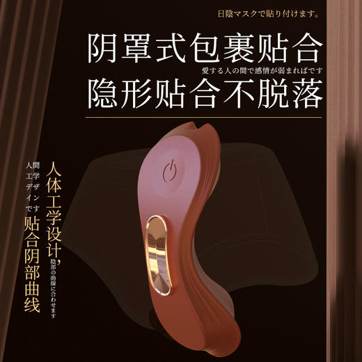 【双头震动 隐形穿戴】君岛爱IDO穿戴跳蛋可遥控APP隐形阴罩 商品图8