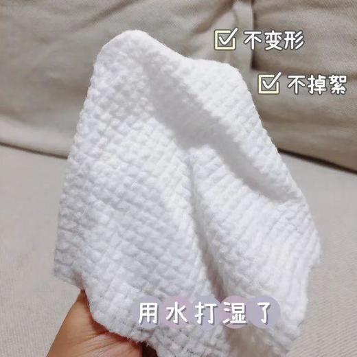 AMORTALS尔木萄压缩毛巾/一次性浴巾/洗脸巾 商品图3