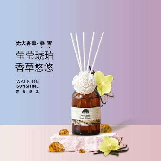 【完税】泰国 慕雪无火藤条香薰50ml 商品图0