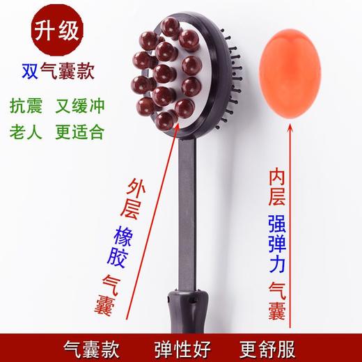 捶背神器捶背器敲打可爱经络拍打棒全身按摩锤子敲背锤 商品图6