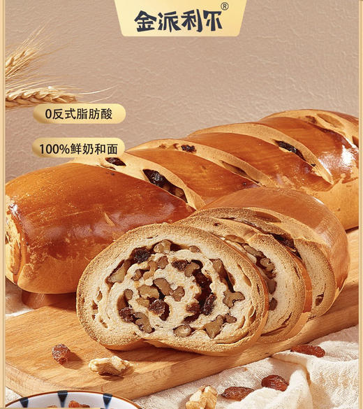 新疆达西列巴500g大列巴 商品图3