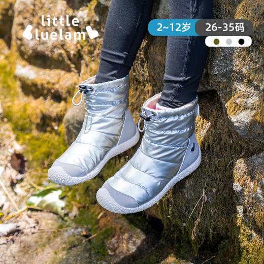 【3~12岁】小蓝羊童鞋冬季款FK系列——飞象山系户外短靴——山系户外短靴 商品图1