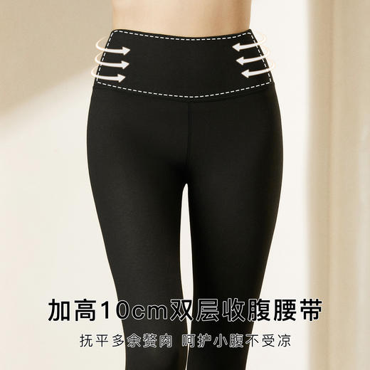 梦芭蒂加绒加厚保暖裤300g纯色加绒秋裤舒适贴身内搭女士保暖裤 商品图4