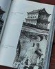 西洋镜：《中国早期艺术史》（全2册），16开，瑞典 喜仁龙著，广东人民出版社2019年版，定价228元，售价68元。 商品缩略图13