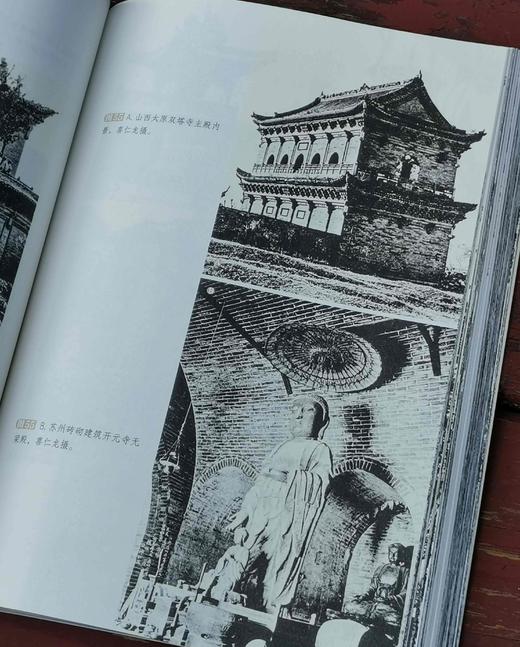 西洋镜：《中国早期艺术史》（全2册），16开，瑞典 喜仁龙著，广东人民出版社2019年版，定价228元，售价68元。 商品图13