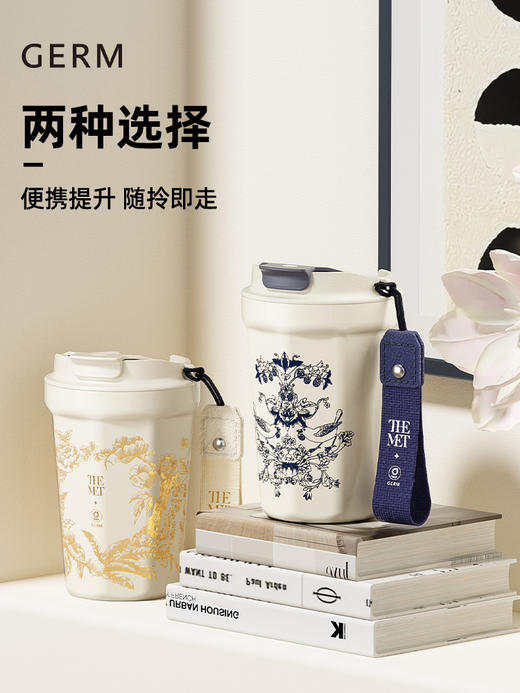 预售 | GERM x 大都会联名 闪耀系列保温杯咖啡水杯390ml[福利品] 商品图4