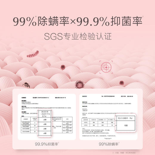 【贝德美】除螨喷雾去螨虫床上沙发可用免洗家用除螨神器（买一送一） 商品图2