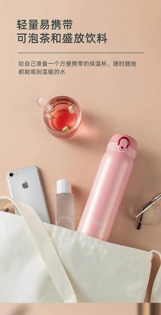 7F 特美刻保温杯9032G 商品图0