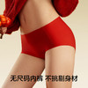 有棵树红色新年本命年无尺码内衣套装礼盒-0002 商品缩略图3