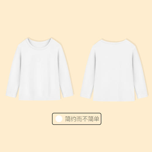【每个细节，都为舒适而生！】儿童时尚纯色长袖T恤男女童简约圆领打底衫套头上衣宝宝秋冬内搭lm 商品图5