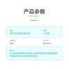 （新客专享）小浣熊婴儿奶瓶奶嘴清洗剂300ml 商品缩略图4