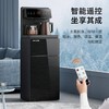 Joyoung/九阳茶吧机遥控温热型家用下置水桶双壶智能触控立式饮水机WH470 商品缩略图1