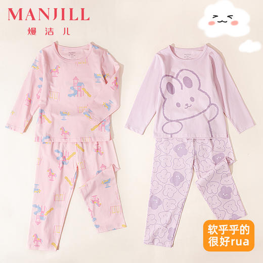 熳洁儿 儿童家居服印花棉套装长袖长裤萌趣卡通男女童可穿商场同款23703660 商品图6