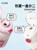 预售 | GERM 迪士尼草莓熊保温杯高颜值吸管水杯550ml[福利品] 商品缩略图1
