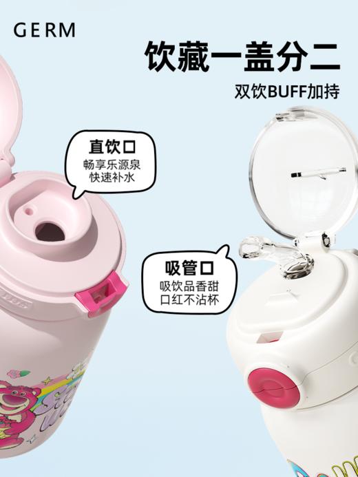 预售 | GERM 迪士尼草莓熊保温杯高颜值吸管水杯550ml[福利品] 商品图1