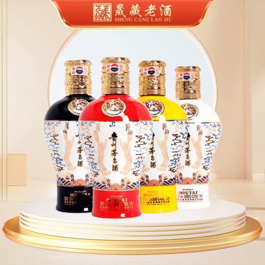 贵州茅台酒中信金陵 蓝红黄白 500ml*4瓶 整套 53度酱香型白酒 商品图2