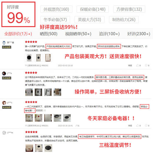 【小家电】摩飞 暖菜板 MR8301 HF 商品图2