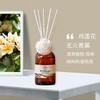 【完税】泰国 鸡蛋花无火藤条香薰100ml 商品缩略图0