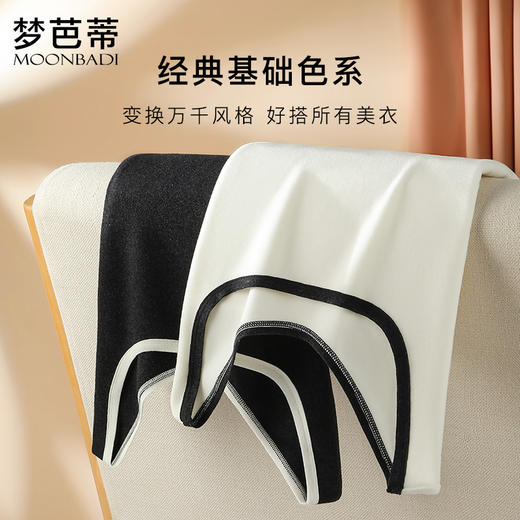 梦芭蒂时尚撞色方领女士保暖内衣轻薄修身暖绒显瘦隐形打底撞色时尚保暖上衣 商品图4