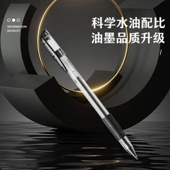 齐心（Comix）【热门商品】经典办公子弹头拔帽中性笔/水笔/0.5mm会议签字笔12支/盒黑色 工具 EG6600 商品图6