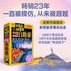 《中国自助游》 商品缩略图0