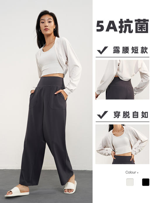 裸感法式坎肩罩衫女秋季短款外搭披肩长袖抗菌 舒适瑜伽外套AD 00 CX1620 商品图1