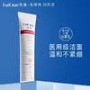 【械】芙清医用膏体敷料清洁护理I型医用级洁面乳30g/支 商品缩略图0