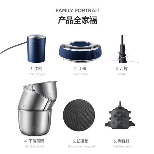 【小家电】摩飞套娃绞肉机家用大容量全自动无线绞菜肉馅料理搅拌机mr9401HF 商品图5