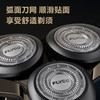 飞科（FLYCO） FS989漫威系列【钢铁侠联名款】 电动剃须刀男士刮胡须刀感应须刨快充高级航空铝送男友父亲生日礼物礼盒送长辈 商品缩略图4