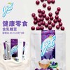 【完税】蒙古 ZUV 凝乳糖豆 蓝莓味 商品缩略图1